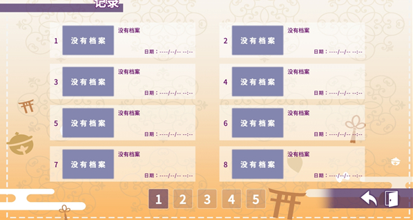 请快来吧狐莉小姐