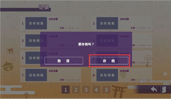 请快来吧狐莉小姐