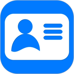 微名片免费制作