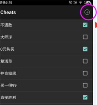 GBA模拟器安卓版