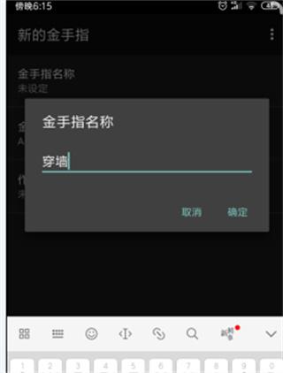 GBA模拟器安卓版