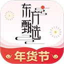 东方甄选购物商城