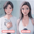 女神的自我修养最新版