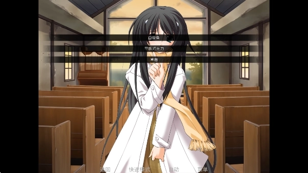 秋之回忆4游戏(秋之回忆4虫虫助手安装包)