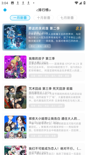 兰彻动漫lanerc动漫免费版app下载-兰彻动漫软件最新版手机版下载