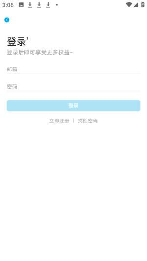 兰彻动漫lanerc动漫免费版app下载-兰彻动漫软件最新版手机版下载