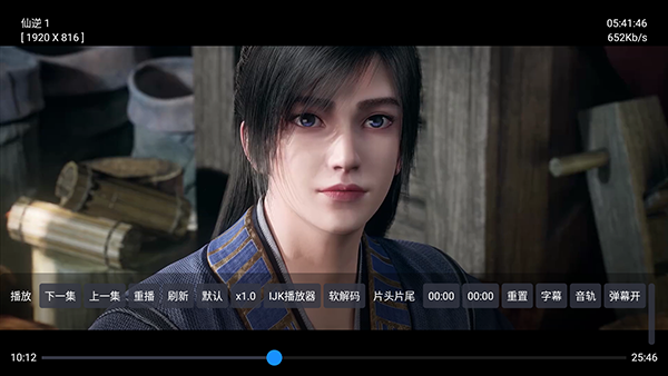 DMBoxQ版(附配置源接口)下载最新版-月光宝盒Q版DMBox下载免费版v1.0.0
