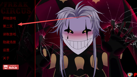 怎么开启二周目截图1