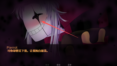 怎么开启二周目截图3