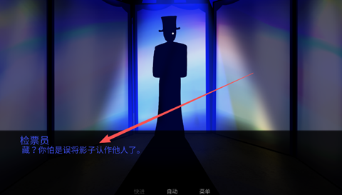 怎么开启二周目截图8