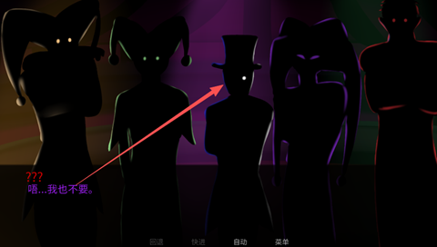 怎么玩详细教程截图8