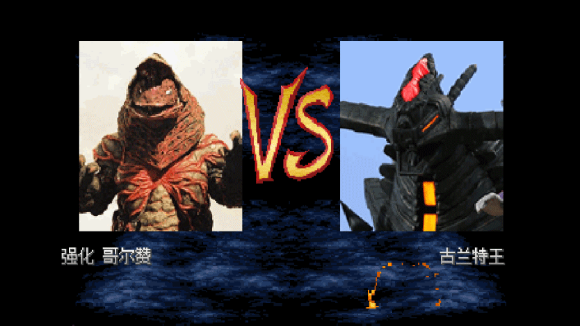 游戏梦工厂mugen奥特曼模拟器app下载-游戏梦工厂mugen软件免费版下载