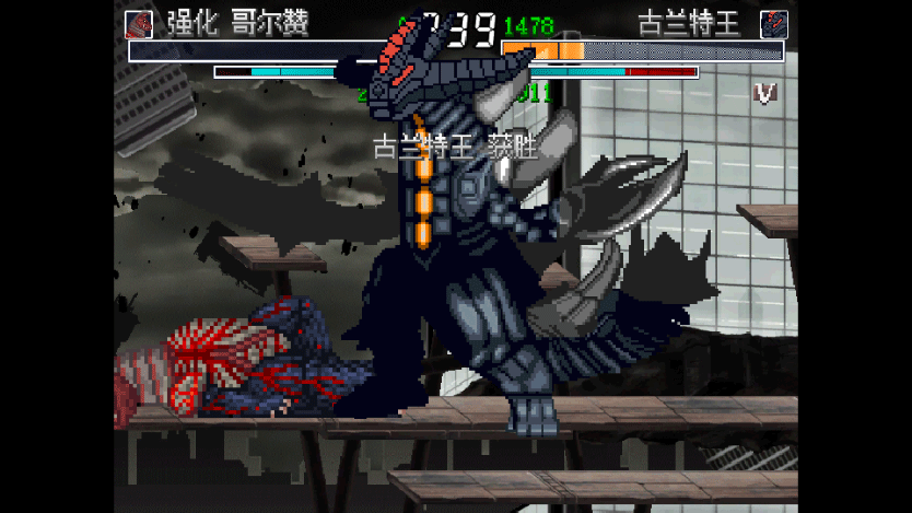 游戏梦工厂mugen奥特曼模拟器app下载-游戏梦工厂mugen软件免费版下载