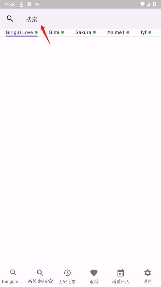 KNKPAnime GitHub动漫app下载-KNKPAnime GitHub追番神器软件下载