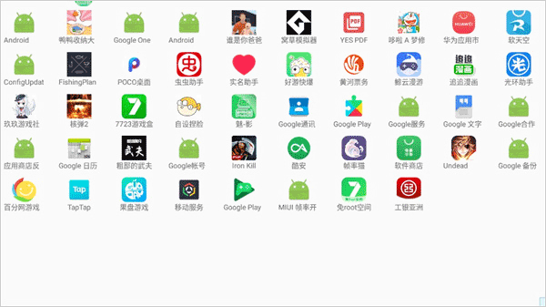 魅影游戏中心至尊版app下载-魅影游戏厅软件官方版客户端下载