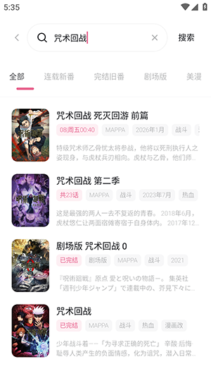 xfani动漫官方APP下载安卓版-xfani动漫APP手机版下载最新免费版v5.1.2