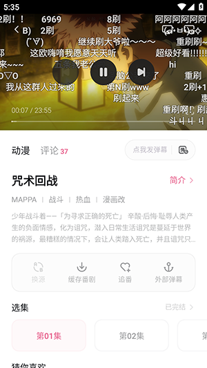 xfani动漫官方APP下载安卓版-xfani动漫APP手机版下载最新免费版v5.1.2