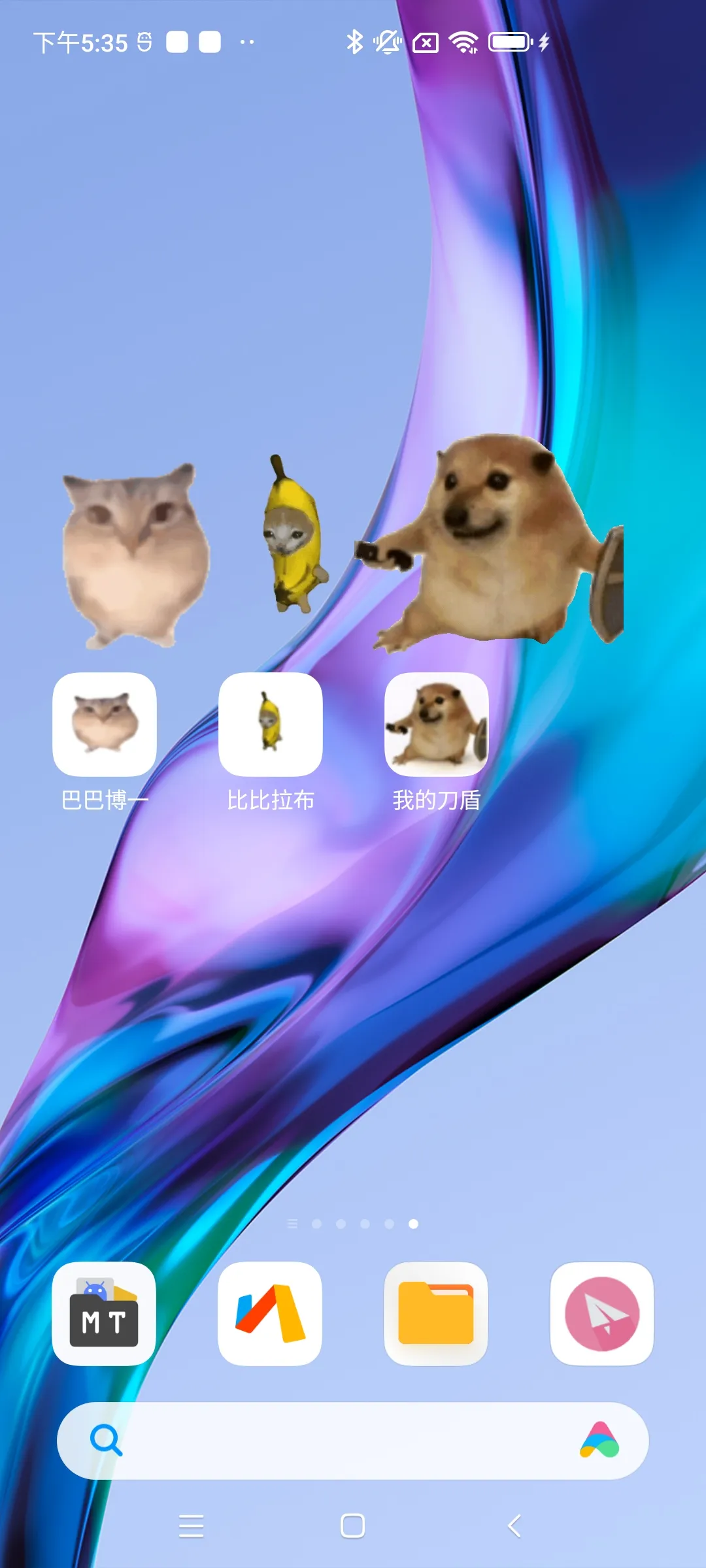 我的刀盾桌宠互动安卓免费版app下载-我的刀盾桌宠软件安装包下载