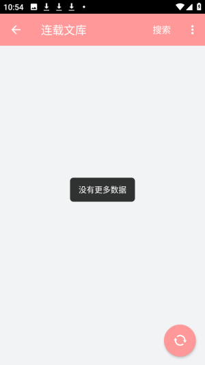 兔区晋江交流区(asrabbit)客户端app下载-兔区晋江交流区软件官方版下载