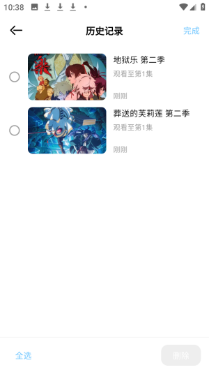 嗷呜动漫aowu(moefun)盒子app下载-嗷呜动漫aowu稳定版软件移动版下载