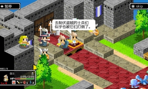 史莱姆的野望游戏汉化版下载