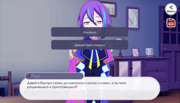 新版病娇神代类