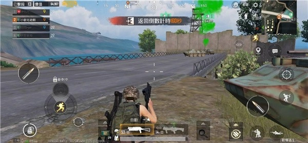 pubg国际服版手机下载