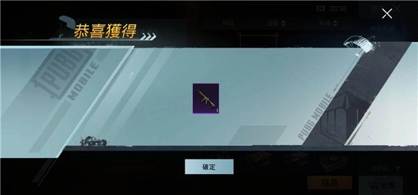 pubg国际服版手机下载