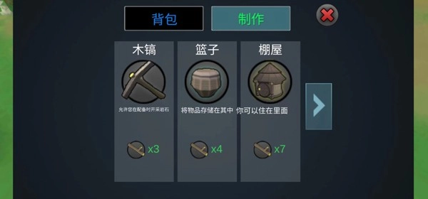 动物融合模拟器正版游戏下载