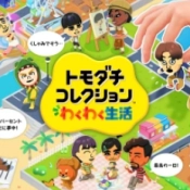 朋友收集梦想生活安卓版