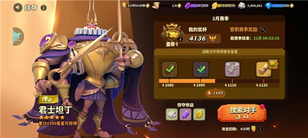 蚁族崛起手机版游戏下载