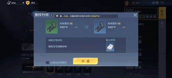 黎明觉醒手机版免费下载
