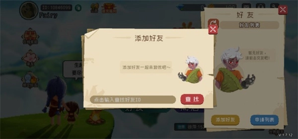像素时代手机版游戏下载