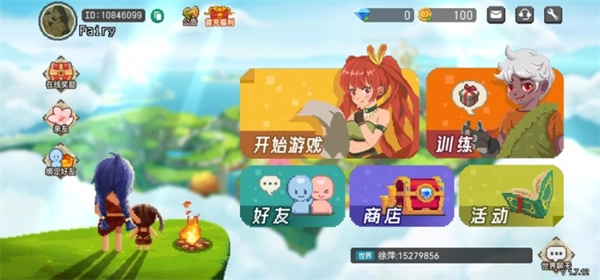 像素时代手机版游戏下载