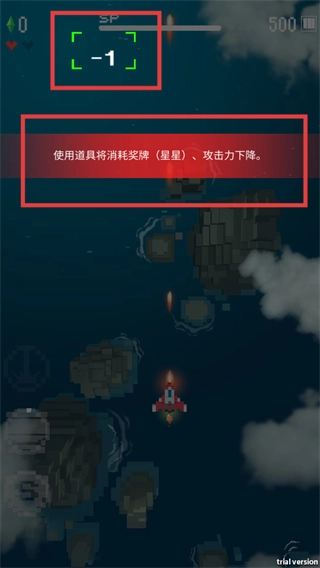 迷你战机最新版下载