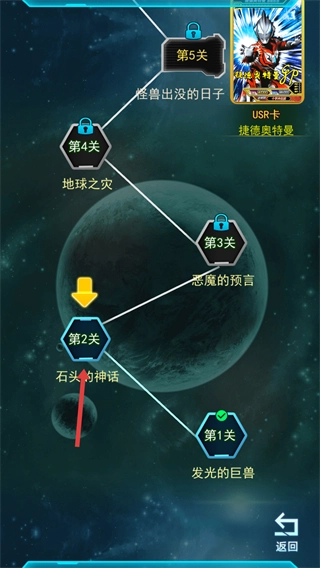 宇宙英雄卡片对战免广告手机版下载