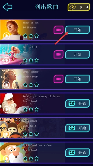律动时光手机版安装包下载