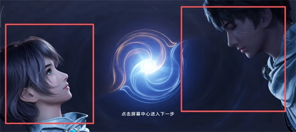 王者荣耀世界正版安装下载