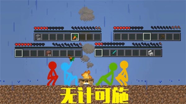 火柴人空岛生存正版下载