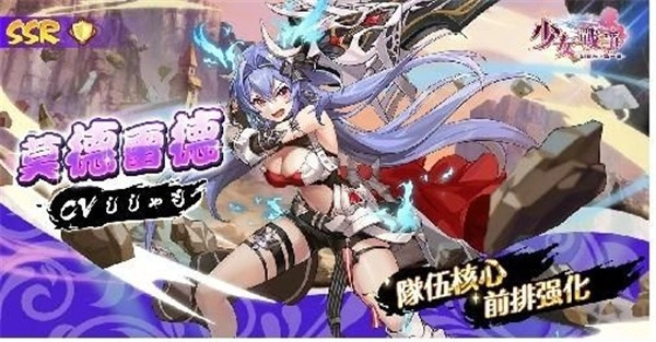 少女战争完整版下载