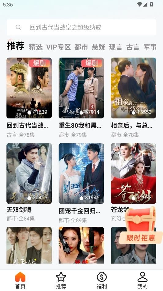 云瑶视界手机下载