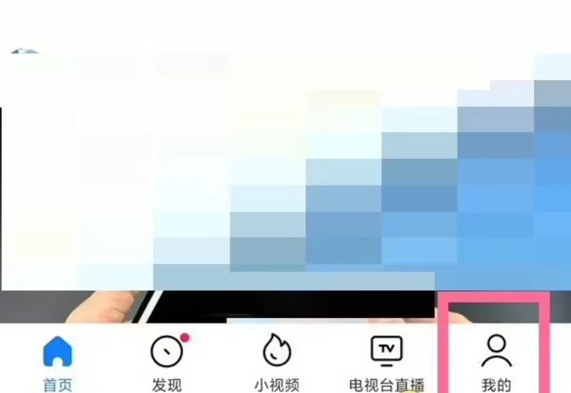 小米影视安卓下载