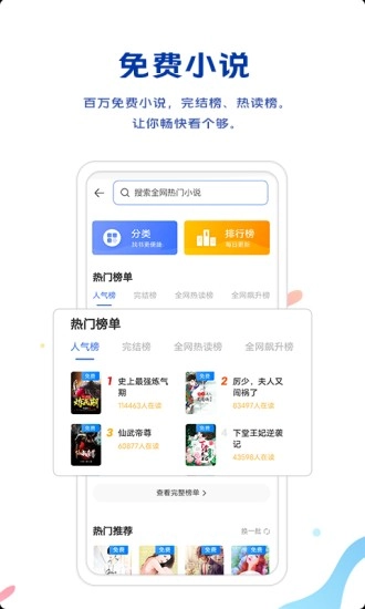 vivo浏览器旧版安装下载