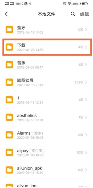vivo浏览器旧版安装下载