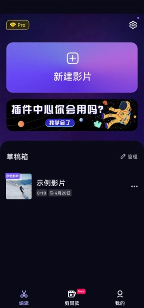 vivacut国际版最新下载