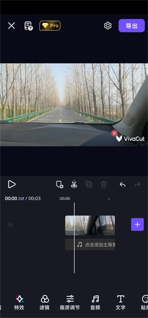 vivacut国际版最新下载