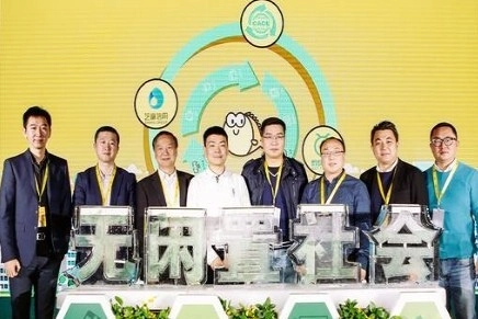 闲鱼安卓版下载