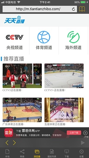 nplayer最新版手机下载