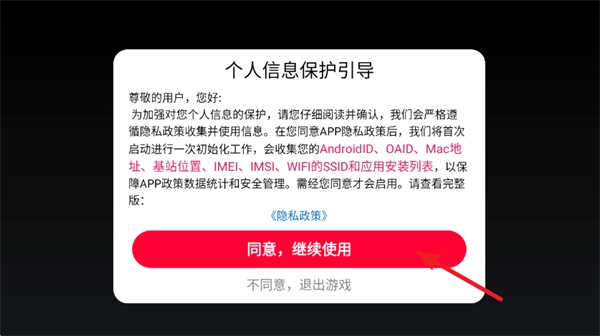 忍者火柴人游戏正版下载