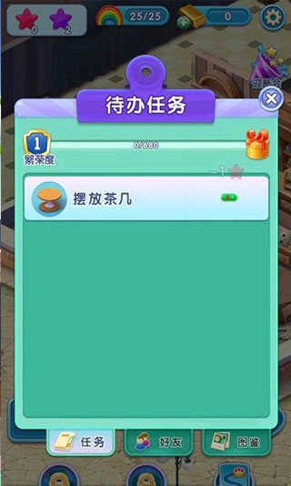 宾果消消消正版手游下载